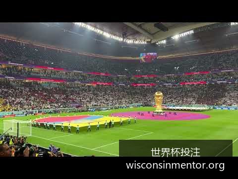 世界杯下注,突发变动结,果出乎意料,世界杯投注官网,世界杯投注优缺点,世界杯安全下注,世界杯投注技巧,世界杯赔率比较
